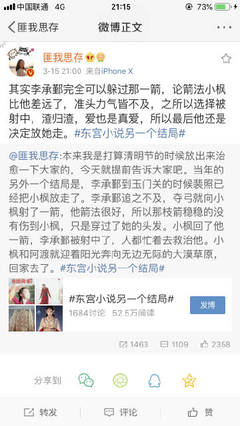 含羞草研究所2025